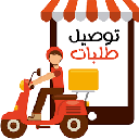 Delivery within Al-Nazim