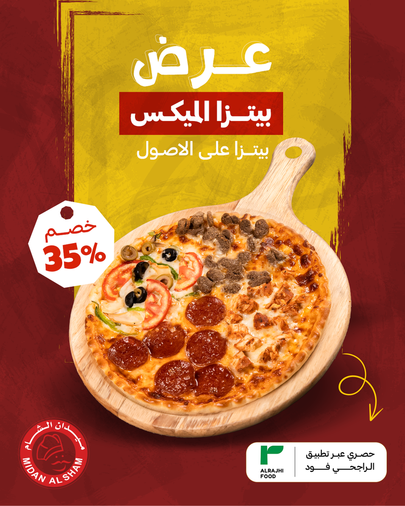 Mix Pizza Offer