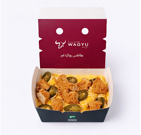 Rosalia Chicken Fries