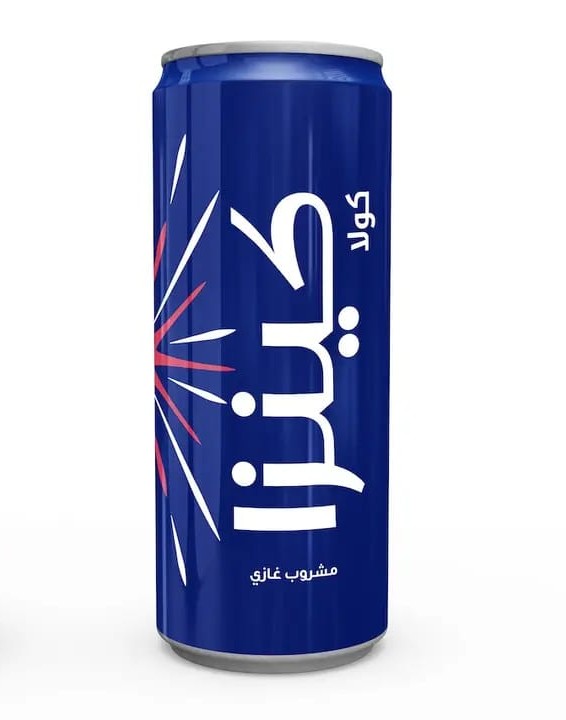 Kenza Cola Cans