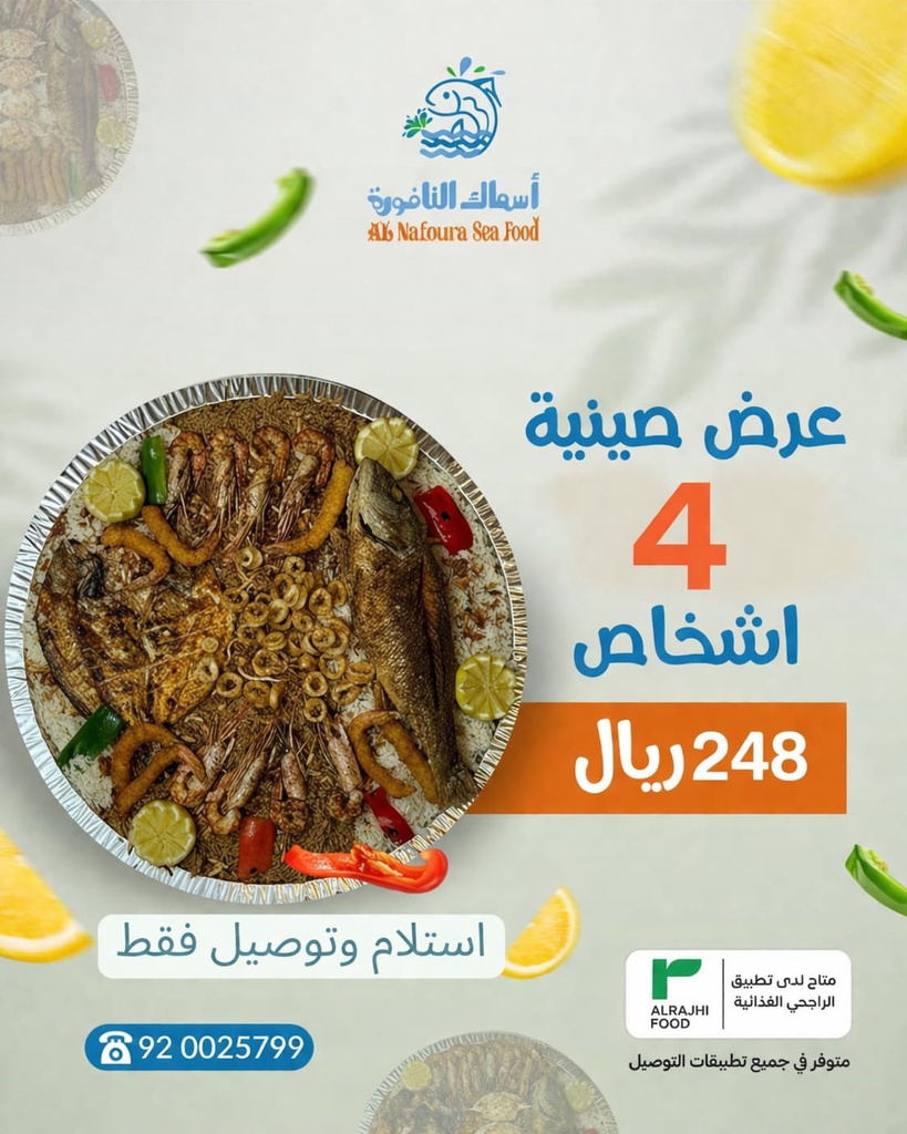 Serving tray for 4 people