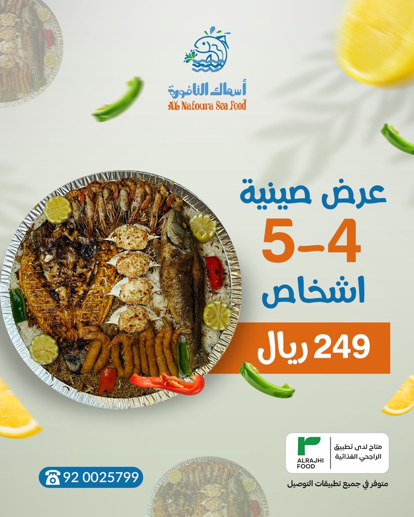 Serving tray for 4 people