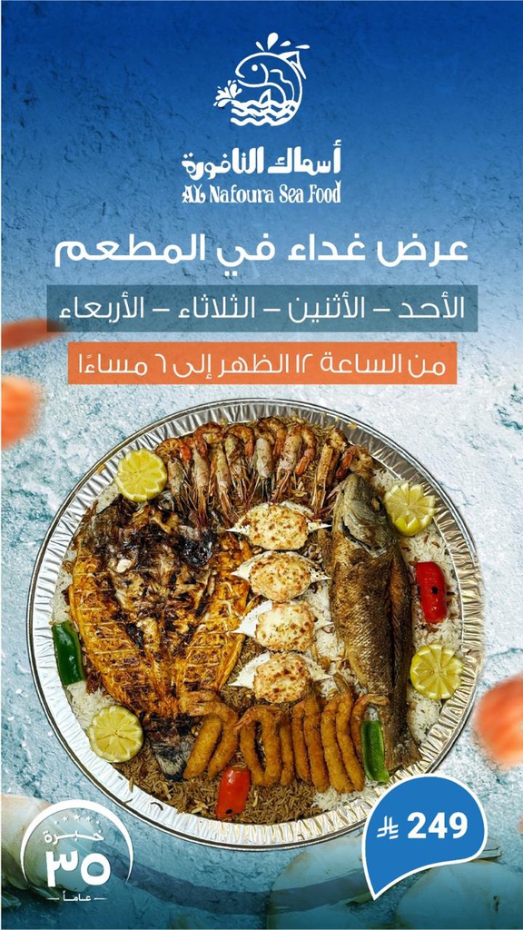 Serving tray for 4 people