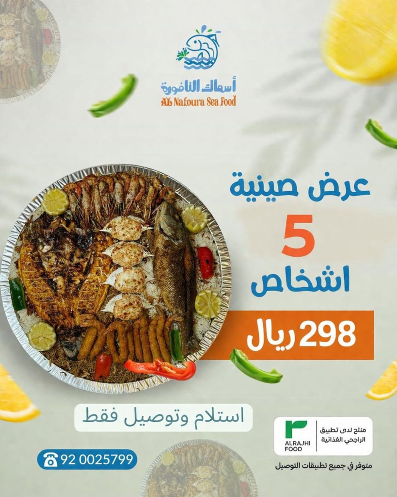 Serving tray for 5 people