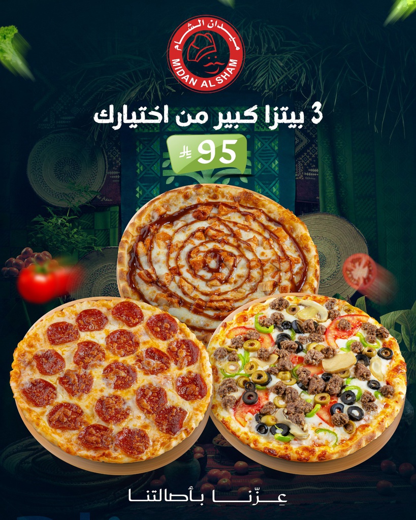Three pizzas of your choice.
