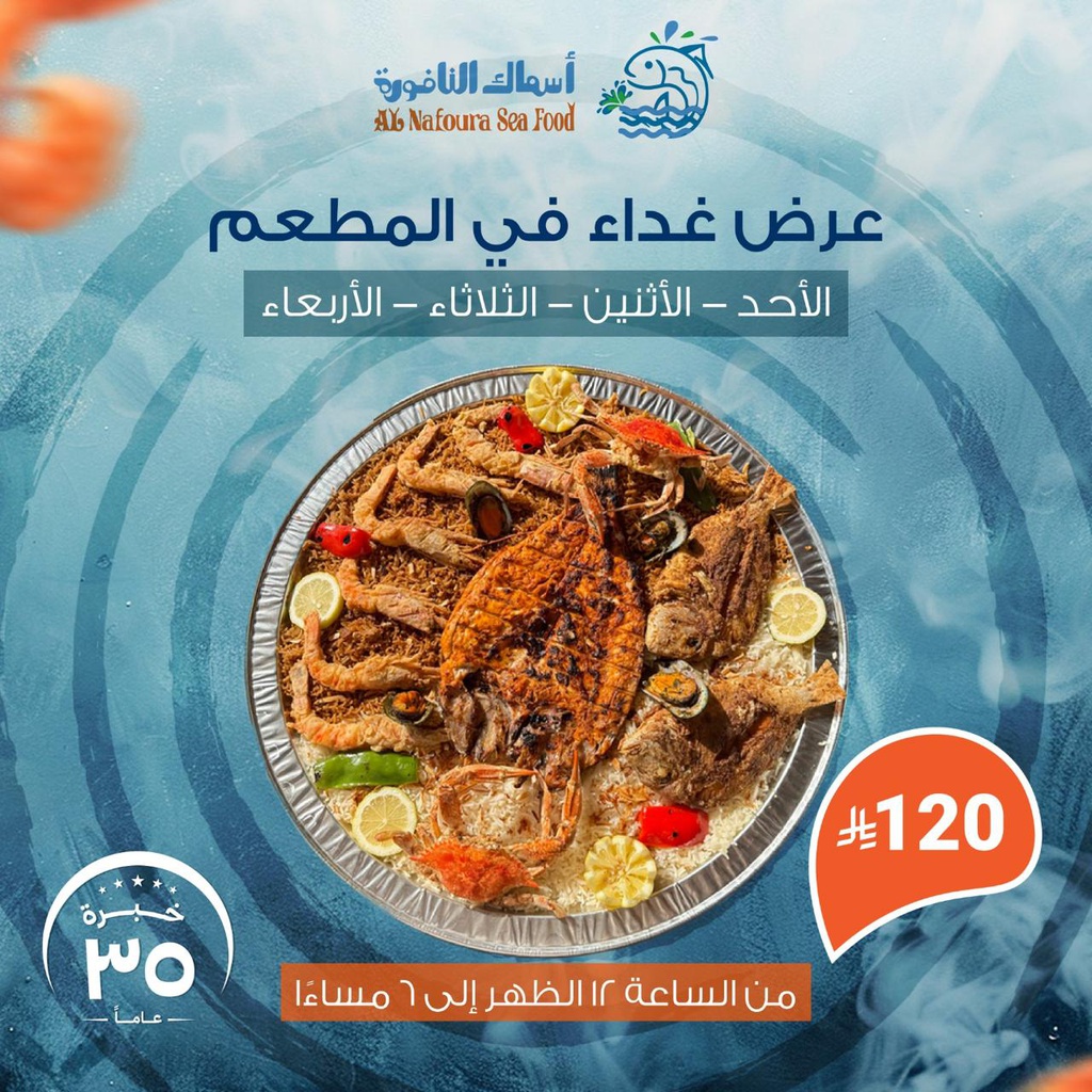 Serving tray for 2 people