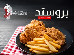 [PR/04923] ٍ Spicy broasted