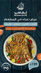 [PR/06502] Serving tray for 3 people