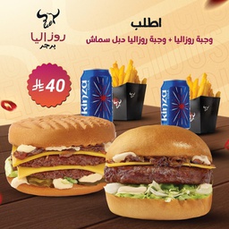 [PR/06755] Rosalia Due